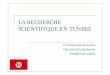 La recherche scientifique dans le domaine médical en tunisie