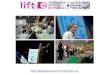 Http://liftconference.com/fr/lift-france-11/. URBAN Avec qui, pour quoi, faire la "ville intelligente" ? OPEN Ruptures dans l'innovation CARE Innovation