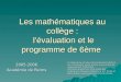 Les mathématiques au collège : l'évaluation et le programme de 6ème 2005-2006 Académie de Reims Ce diaporama est plus particulièrement destiné aux enseignants