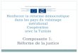 Renforcer la réforme démocratique dans les pays du voisinage méridional Coopération avec la Tunisie Composante 1: Réforme de la justice 1