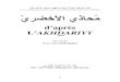 Mukhtasar al-Akhdari - traduction française