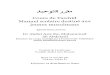 Cours de tawhid (manuel scolaire destiné aux jeunes musulmans) - quatrième partie : Dr. Abdul Aziz ibn Muhammad âli Abdelatif