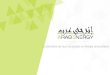ArabEnergy - Présentation société