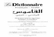 Le Dictionnaire Fr Ar