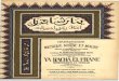 Edmond-Nathan Yafil - Répertoire de musique arabe et maure  (7. Ya racha el fitane)