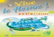 Guide Loire en Fête 2012