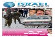Israël Actualités n°307