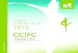 CCIFC - Brochure Business Club 2013 FR