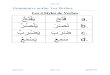 Grammaire Arabe - Verbes