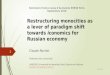 Modernisation et croissance de la Russie: l'enjeu de la reconversion des monovilles