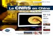 CNRS-Chine Presentation Naida