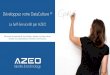 Développez votre data culture avec Azeo