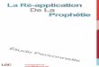 La Ré application De La Prophétie - Le Grand  · PDF fileÉ t u d e P e r s o n n e l l e La Ré application De La Prophétie LGC   contact@legrandcri.org