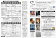 Cinéma classé Art et Essai. Labels : Recherche et ... · PDF fileDu 3 au 16 mai 2017 CHÂTEAU-ARNOUX ... ORPHELINE France - 2017 ... Arnaud des Pallières - Int : Adèle Haenel,