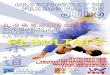 JUDO Judo...JUDO LIEU : DATE : POIDS RANG NOMS - PRENOMS CLUBS Dpartement Rgion - 60 kg 1. ROGE Jordan JC Morires 84 PACA 2. GINOT Arthur Tarentaise Judo 73 AURA