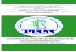 Institut National des Recherches Agricoles du Bénin (INRAB)€¦ · ... sur le site web http ... Les articles sont soumis par le comité de rédaction à des ... fondamentales d’un