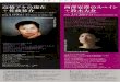  · Lebensstürme D947 Op. 144 —Duo (1866-1925) Erik Satie: Gymnopédies 3 Morceaux en forme de poire —Duo ... Recuerdos de la Alhambra —guitar solo ftu