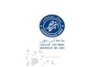 Projet de développement de l’ENCG Agadir - … · UNFCCC COP22 Marrakech 2016. Axes à concrétiser à court terme: - Changements climatiques et impacts sur les ressources naturelles