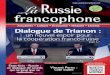 La Russie francophone · Dialogue de Trianon : un nouvel espoir pour L a nouvelle année 2018 s’annonce la coopération franco-russe. bien avec le progrès fait dans la mise