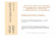 TRAVAUX DES COLLOQUES - clg2016.org · j46159a@piano.ocn.ne.jp ... l'histoire de la science linguistique comme un processus linéaire accumulant des étapes dont la plus ... sans