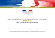 Plan Régional de l'Agriculture Durable PRADdraaf.nouvelle-aquitaine.agriculture.gouv.fr/IMG/pdf/PRAD_Poitou... · les SDAGE Loire Bretagne et Adour-Garonne ... européennes, nationales