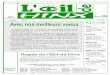 A LA UNE - Oeil de Hinxoeildehinx.free.fr/Oeil101-110/oeil107janv10b.pdf · accès à Internet gratuit pour les moins de 18 ans. ... Commune une participation de 1 200 €uros. Servitude