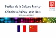 Chinoise à Aulnay-sous-Bois - … · Ambassade de la République Populaire de Chine en France -4- ... le Centre accueille tous les types d’objets du patrimoine culturel immatériel。