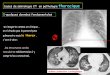 thoracique - onclepaul.netonclepaul.net/wp-content/uploads/2011/07/sémio-thorax-2016-01.pdf · lecture , tant dans le résumé des circonstances ... radiographie pulmonaire , scanner