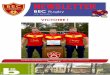 VICTOIRE - BEC Rugbybecrugby.fr/wp-content/uploads/2017/11/Newsletter-4.pdf · rideau défensif sur un retour intérieur lors d’une belle combinaison des trois quarts. Ruffin trans-forme