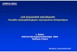LES DOULEURS VISCERALES - Reanesth · LES DOULEURS VISCERALES: ... nociceptive pathway Processing of Sensory Signals in Spinal Cord, Brain Stem, and Brain Gracilis and Cuneatus. IBS