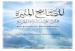 Les Lumières Étincelantes - ddata.over-blog.comddata.over-blog.com/3/74/65/05/Lumieres.pdf · Nous vous présentons la traduction d'une fatwâ du Shaykh Abû Muhammad ʻÂsim Al-Maqdisî