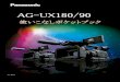 AG-UX180/90 - Panasonic...8 1-3. 記録可能な動画モード MP4/MOV 形式による4K、UHD、FHDハイビットレート記録とAVCHD コーデックによる低ビットレート