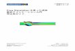 Flow Simulation を使った流体 解析アプリケーション入門 学生用 … · 2010-05-20 · CircuitWorks、Feature Palette、FloXpress、 PhotoWorks、TolAnalyst、XchangeWorks