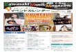 Kawasaki 表紙面 下版 ...

〈3〉   p   p 〈4〉   p 〈5〉   p 〈6〉