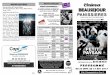 Soirée exceptionnelle ! Avec Noomi Rapace, Glenn Close ...cinemapanissieres.free.fr/site/programme/2017 sept oct.pdf · 2073. La Terre est surpeu-plée. Le gouvernement déci-de