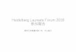 1 0 1 2 - Japan Datacom Co.,Ltddatacom.co.jp/wp/wp-content/uploads/2018/11/20181113_hlf... · 2018-11-16 · Ono's Lecture on RH ma Arts 6th HLF . Title: プレゼンテーション2