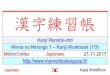 Kanji Rensh¥« ch¥† Minna no Nihongo 1 ¢â‚¬â€œ Kanji Workbook (1/3) 2017-11-21¢  Japonais 84/240 Kanji WorkBook