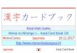 漢字カードブック · PDF file Japonais Kanji Card Book 漢字カードブック Kanji kādo bukku Minna no Nihongo 1 – Kanji Card Book 1/6 MémoCartes Japonais 15.11.2017