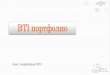 BTl портфолиопотребительские тренды ... smm division Департамент по интерактивной рекламе ... 2016-2018 Проведение