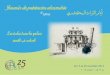 Journées du patrimoine alexandrin · avec les écoles et les universités d’Alexandrie par le biais d’actions de formation, ... il coordonne pour la 6e fois les Journées du