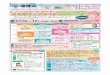 19 - City of Nagoya · 離乳食（1日2回食から3回食へ の進め方）の話、歯の話、離乳食 の試食（赤ちゃんが試食）。 受11／13（水）～☎で申し込み。