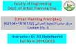 Faculty of Engineering Dept. of Urban Planning Eng. Urban ... التخطيط العمراني... · 3) The growth of the tertiary sector to maturity. عمتجم ىلإ ريبك دح