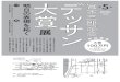 出品申込書A4kcm.gr.jp/miyamotosaburo/photo/7-2.pdfTitle 出品申込書A4 Created Date 12/26/2018 10:03:16 AM