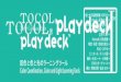NOTE Color Coordination, Color and Light Learning …[TOCOL®Play Deckの特徴] TOCOL®Play Deck は配色演習や色と光の実験・実習、技術研究がとても簡単に行えるツール集です。