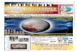 ESPACE LOLLINI - Galaxie - C.S. 50 012 - 1762 Route du Mont …alollini.free.fr/10-2015.pdf · 2015-10-06 · 5REVUE DE L’ESPACE OCTOBRE 2015 NOTE - Les enveloppes 1er jour de la