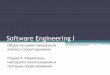 Software Engineering I - kspt.icc. · PDF file так и к функциям Полиморфизм Ad-hoc polymorphism Наследование и иерархии типов Перегрузка