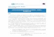Discussion paper3 CH - WHO · Page 1 of 28 世界卫生组织讨论文件（修订版） (2012 7 25 ) 全球非传染性疾病预防控制综合监测框架（含指标） 和自愿性目标