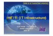 IHE ITI (IT Infrastructure) â€؛ file2 â€؛ n37 â€؛ JAMI200811tutorial_06_ITI... 2008-11-22 Ttutorial