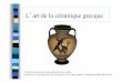 L art de la céramique grecque - LeWebPédagogique › gribouille06 › files › 2018 › 01 › cera… · (diapo 28) Vous répondrez sur votre feuille en traitement de texte en