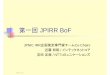 第一回 JPIRR BoF2003/07/24  · 2003/7/24 第一回JPIRR BoF JPNIC IRR企画策定専門家チームCo-Chairs 近藤邦昭/ インテックネットコア 吉田友哉/ NTTコミュニケーションズ